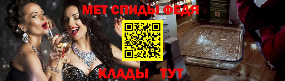 Котовск  АМФ  Вход с VPN  Amphetamine Premium 