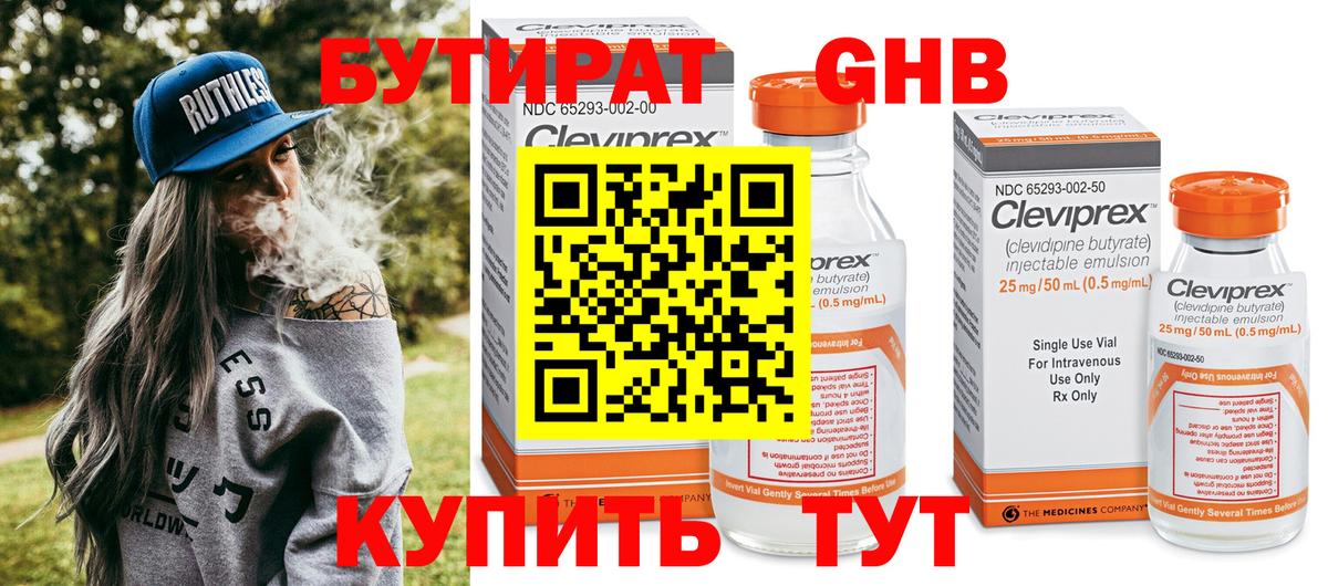 ГАШИШ Котовск