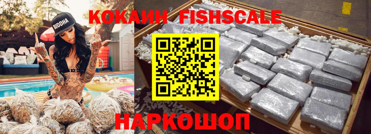 КОКАИН Боливия Котовск