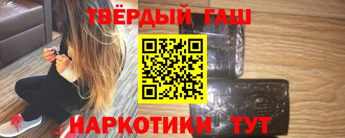 ГАШ Ice-O-Lator Котовск