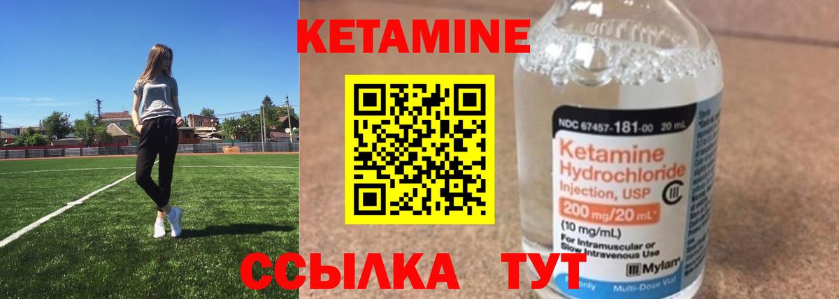 Котовск  OMG   Вход с VPN  КЕТАМИН ketamine  КЕТАМИН ketamine 