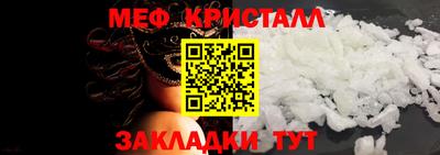 2c-b Краснознаменск