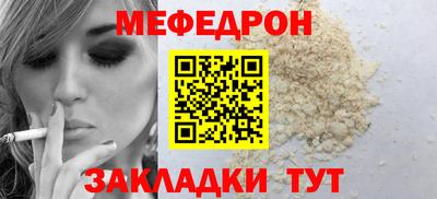 mdma Краснокаменск