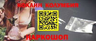 кристаллы Тара