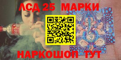 mdma Краснокаменск