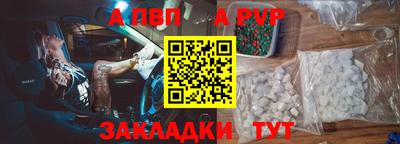 Альфа ПВП Краснодар