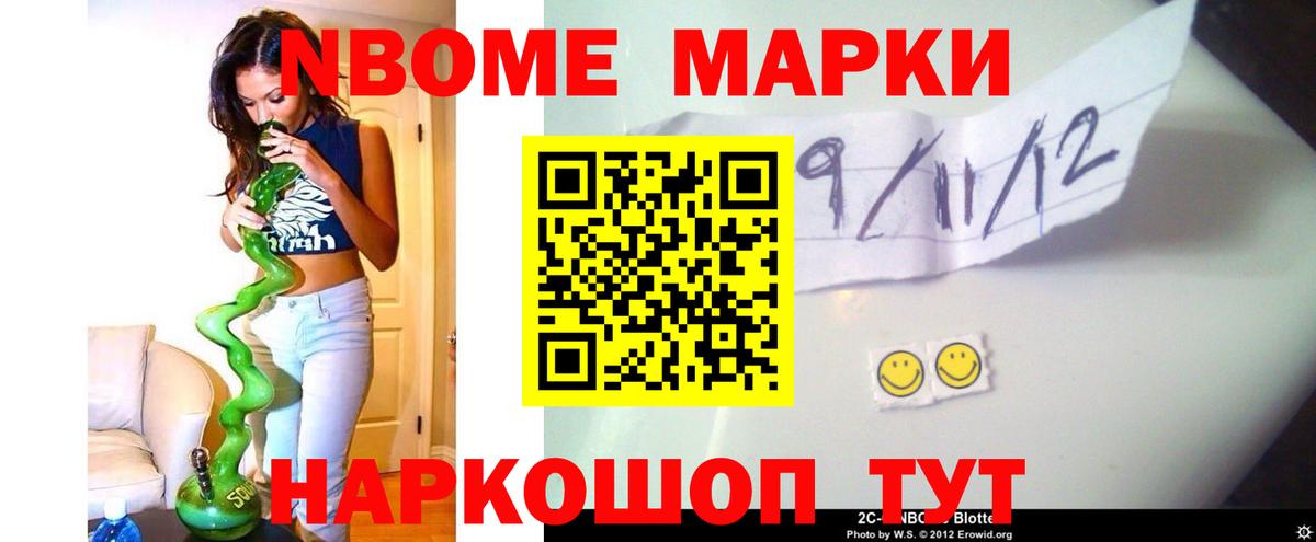 Котовск  Лсд 25 экстази кислота  Вход с VPN 