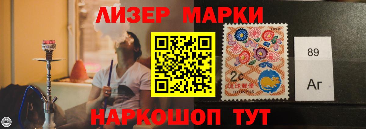 ГАШИШ  МЕФ  Вход с VPN  Котовск  КОКАИН  МЕФ кристаллы  Конопля 
