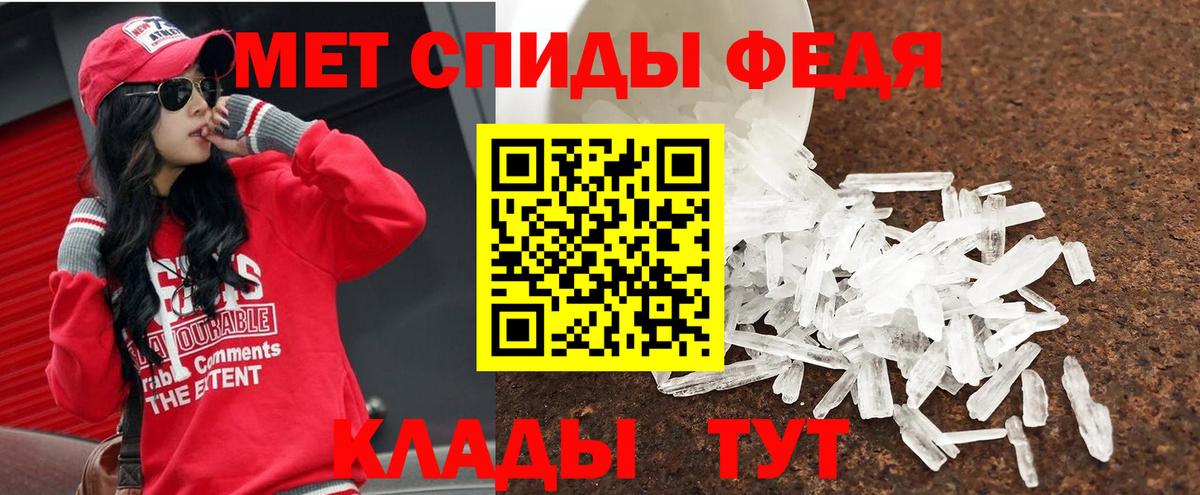 Первитин винт Котовск