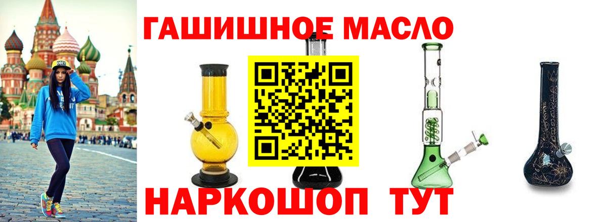 Котовск  купить закладку  ТГК жижа  Вход с VPN  ОМГ ОМГ как войти  ТГК вейп с тгк 